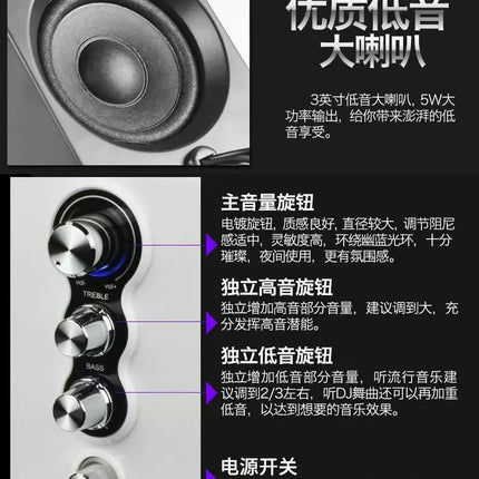 Wired computer speaker with 3.5mm jack side view